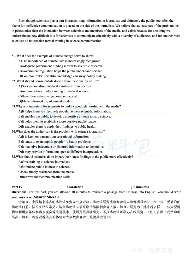2018年12月大学英语6级（卷一）_最新更新，视频都在这_2026、6月四级速转存易和谐_四六级真题+资料包_六级真题_2018年12月六级真题及答案解析（全三套）