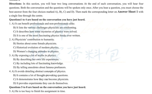 2018年12月大学英语6级（卷一）_最新更新，视频都在这_2026、6月四级速转存易和谐_四六级真题+资料包_六级真题_2018年12月六级真题及答案解析（全三套）