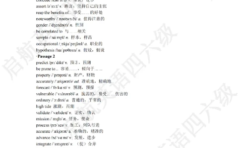 2023.12六级听力词汇_最新更新，视频都在这_2026，6月六级速转存易和谐_0、2025年12月六级_01.启航六级全程班马天艺_08.2021-2025听力真题词汇