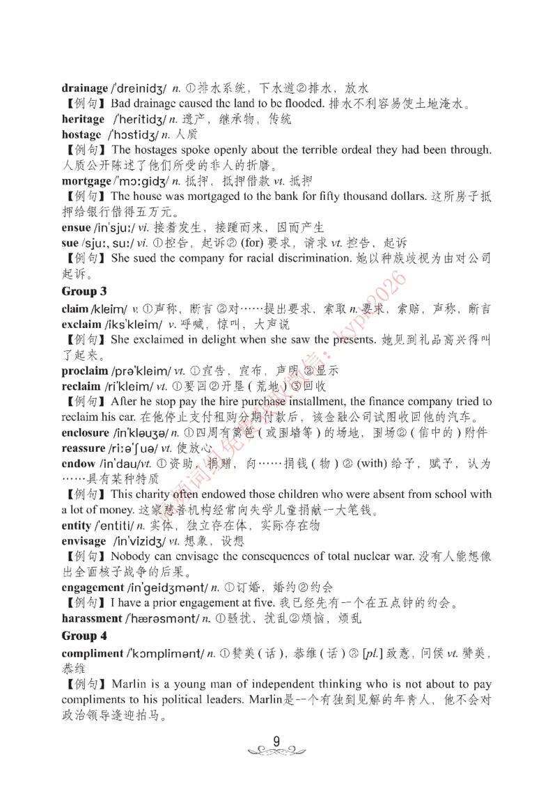 六级核心2000词_02.四六级真题+模拟题（0128）_六级模拟卷全10套(0128)_赠送英语六级词汇+答题卡