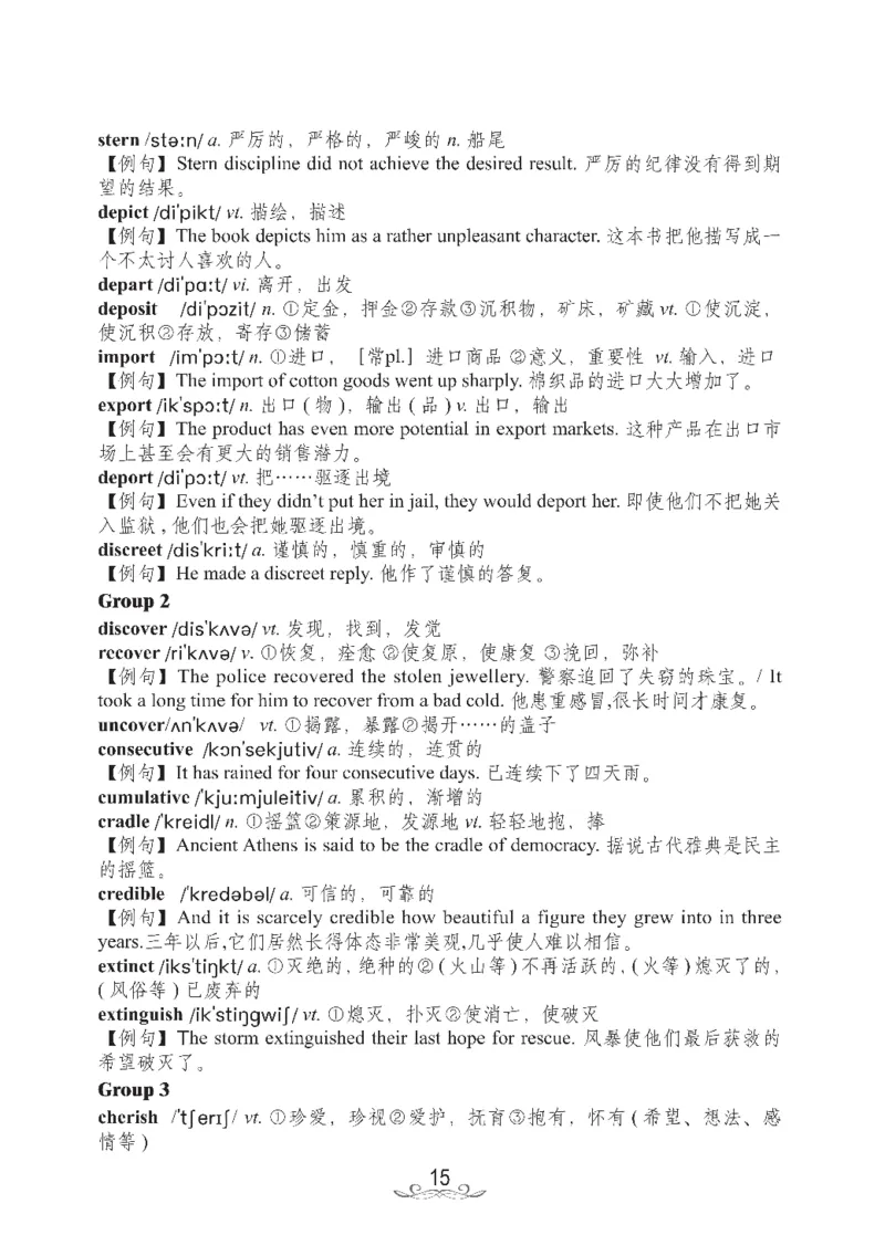 六级核心2000词_02.四六级真题+模拟题（0128）_六级模拟卷全10套(0128)_赠送英语六级词汇+答题卡