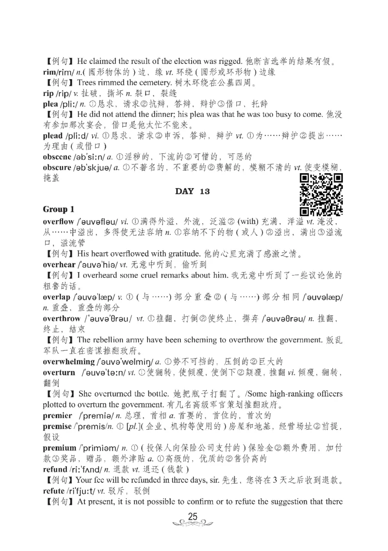 六级核心2000词_02.四六级真题+模拟题（0128）_六级模拟卷全10套(0128)_赠送英语六级词汇+答题卡