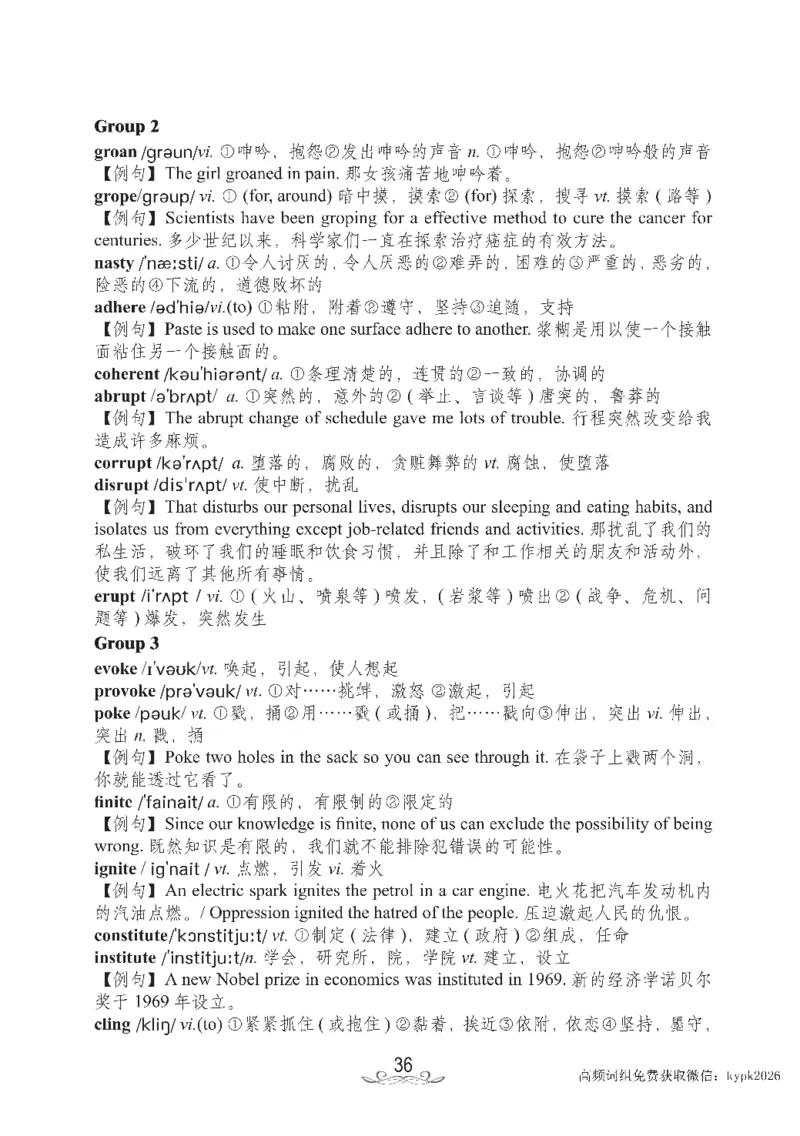 六级核心2000词_02.四六级真题+模拟题（0128）_六级模拟卷全10套(0128)_赠送英语六级词汇+答题卡
