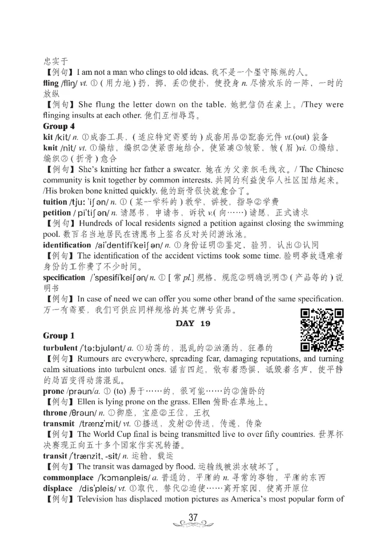 六级核心2000词_02.四六级真题+模拟题（0128）_六级模拟卷全10套(0128)_赠送英语六级词汇+答题卡