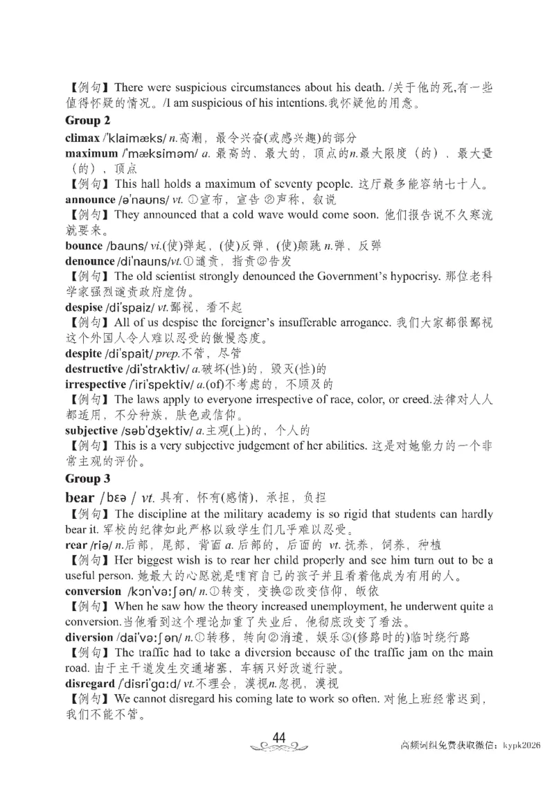 六级核心2000词_02.四六级真题+模拟题（0128）_六级模拟卷全10套(0128)_赠送英语六级词汇+答题卡