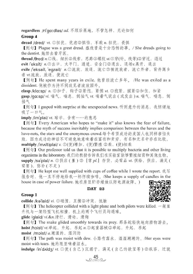 六级核心2000词_02.四六级真题+模拟题（0128）_六级模拟卷全10套(0128)_赠送英语六级词汇+答题卡