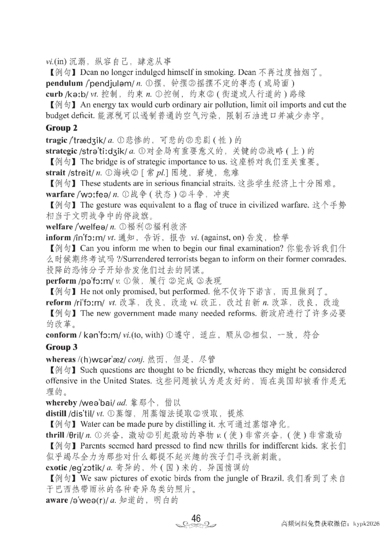 六级核心2000词_02.四六级真题+模拟题（0128）_六级模拟卷全10套(0128)_赠送英语六级词汇+答题卡