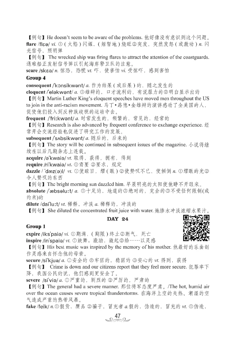 六级核心2000词_02.四六级真题+模拟题（0128）_六级模拟卷全10套(0128)_赠送英语六级词汇+答题卡
