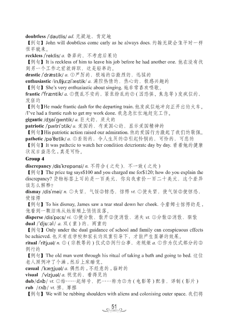 六级核心2000词_02.四六级真题+模拟题（0128）_六级模拟卷全10套(0128)_赠送英语六级词汇+答题卡