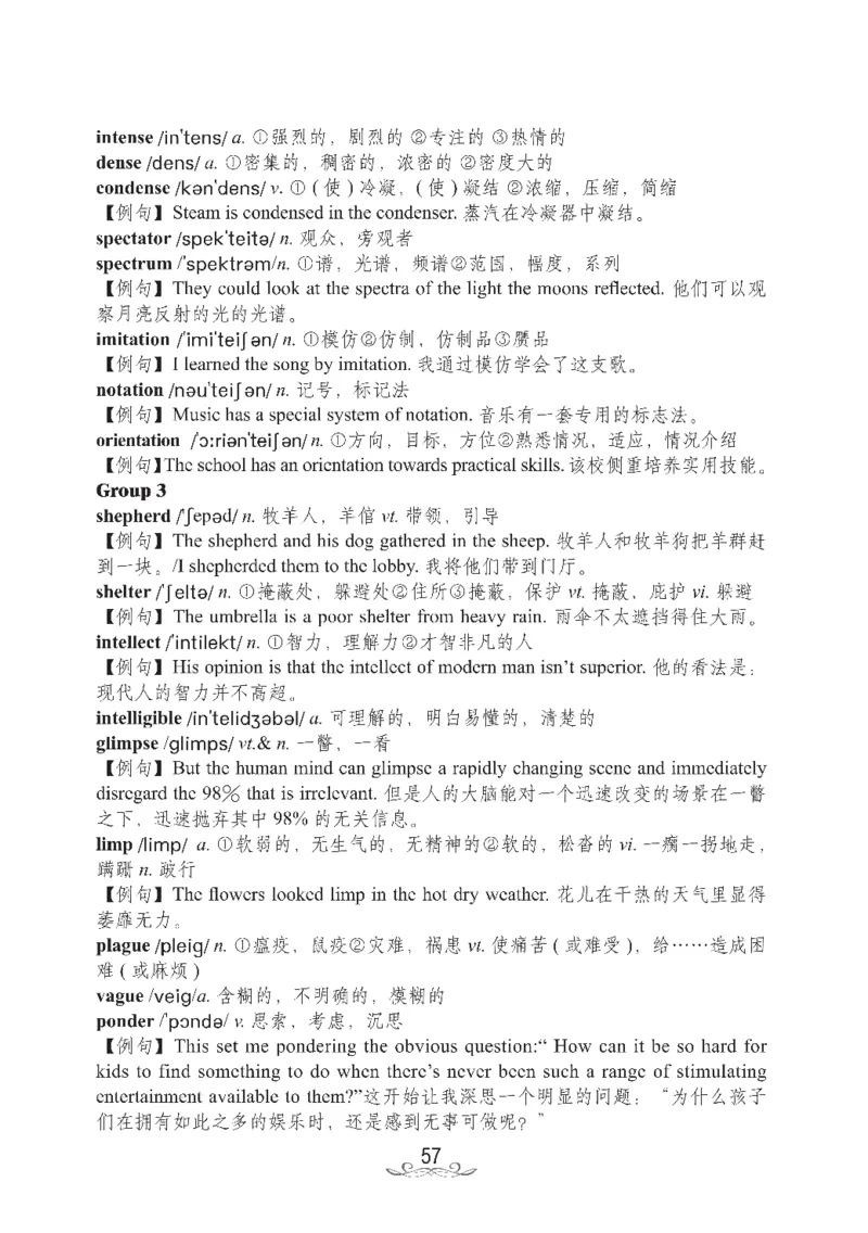 六级核心2000词_02.四六级真题+模拟题（0128）_六级模拟卷全10套(0128)_赠送英语六级词汇+答题卡
