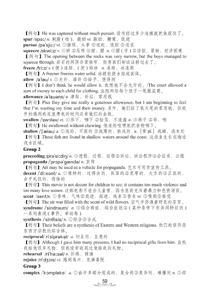 六级核心2000词_02.四六级真题+模拟题（0128）_六级模拟卷全10套(0128)_赠送英语六级词汇+答题卡