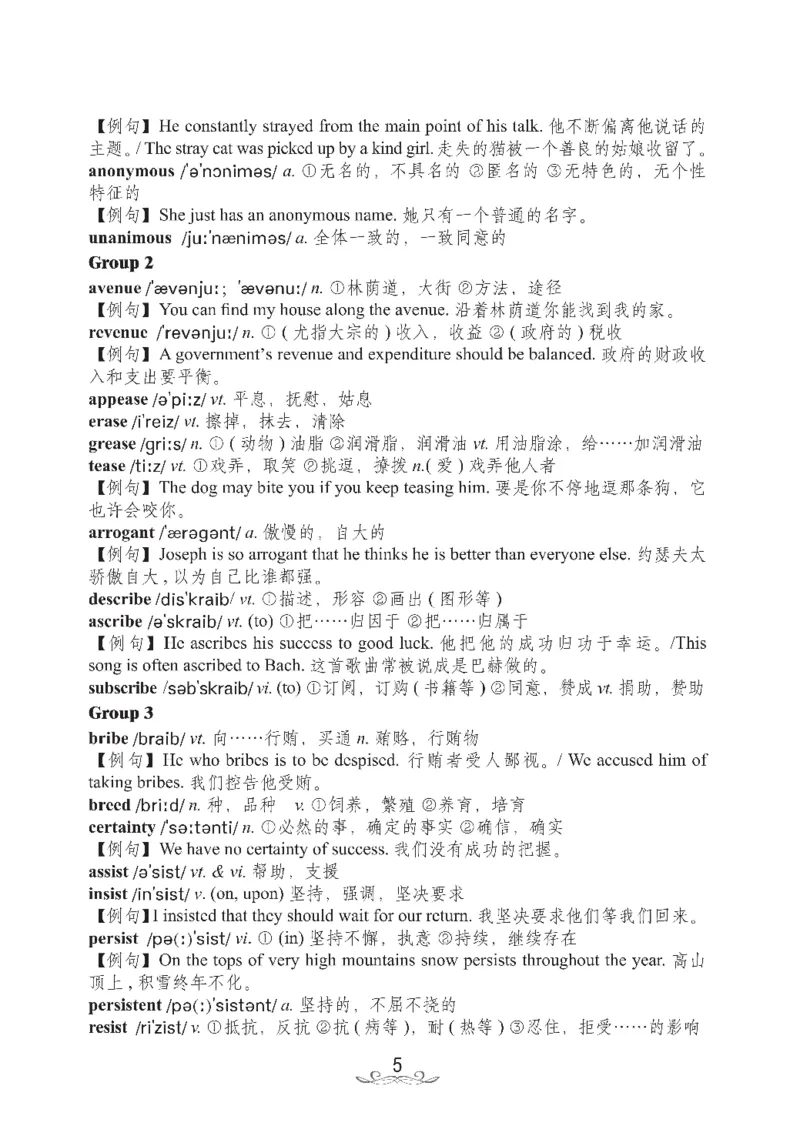 六级核心2000词_02.四六级真题+模拟题（0128）_六级模拟卷全10套(0128)_赠送英语六级词汇+答题卡