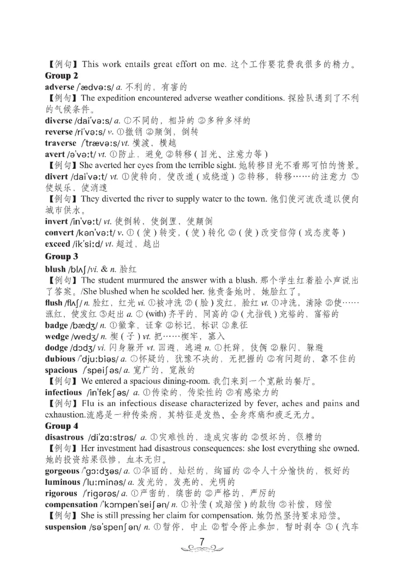 六级核心2000词_02.四六级真题+模拟题（0128）_六级模拟卷全10套(0128)_赠送英语六级词汇+答题卡