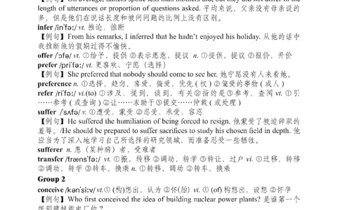 六级核心2000词_02.四六级真题+模拟题（0128）_六级模拟卷全10套(0128)_赠送英语六级词汇+答题卡