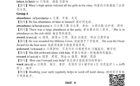 六级核心2000词_02.四六级真题+模拟题（0128）_六级模拟卷全10套(0128)_赠送英语六级词汇+答题卡