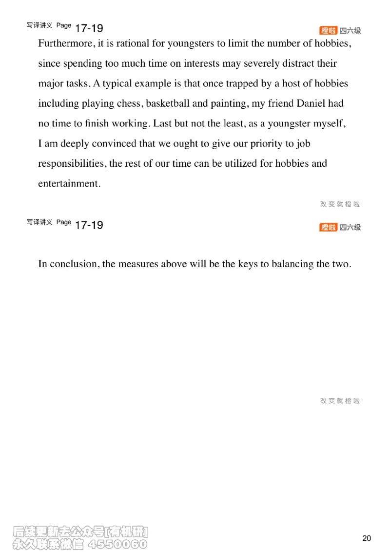 [12.2]--写作实训3_最新更新，视频都在这_2026，6月六级速转存易和谐_1、2025年6月六级_10.2026六级英语橙啦_{1}--课程_{12}--写作带练