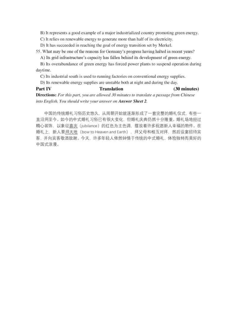 2024年06月大学英语六级考试真题（第1套）_最新更新，视频都在这_2026，6月六级速转存易和谐_新大学英语2025.6月4.6级真题_六级真题_01六级真题+答案解析+听力音频