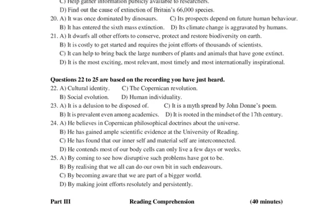 2024年06月大学英语六级考试真题（第1套）_最新更新，视频都在这_2026，6月六级速转存易和谐_新大学英语2025.6月4.6级真题_六级真题_01六级真题+答案解析+听力音频