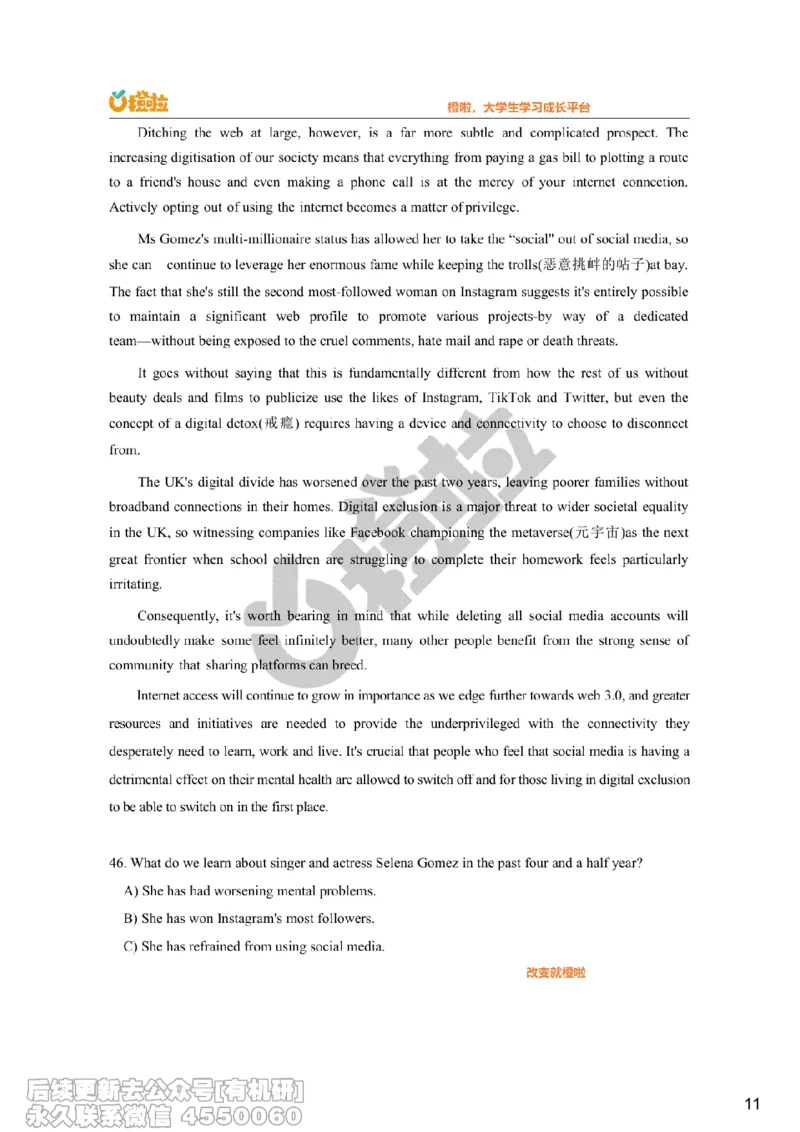 [16.1]--听力23.12第二套_最新更新，视频都在这_2026，6月六级速转存易和谐_1、2025年6月六级_10.2026六级英语橙啦_{1}--课程_{16}--听力真题精讲