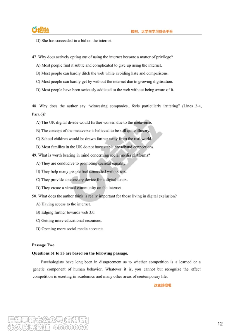 [16.1]--听力23.12第二套_最新更新，视频都在这_2026，6月六级速转存易和谐_1、2025年6月六级_10.2026六级英语橙啦_{1}--课程_{16}--听力真题精讲