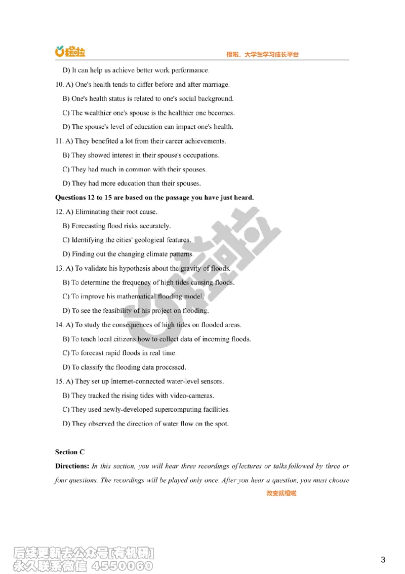 [16.1]--听力23.12第二套_最新更新，视频都在这_2026，6月六级速转存易和谐_1、2025年6月六级_10.2026六级英语橙啦_{1}--课程_{16}--听力真题精讲