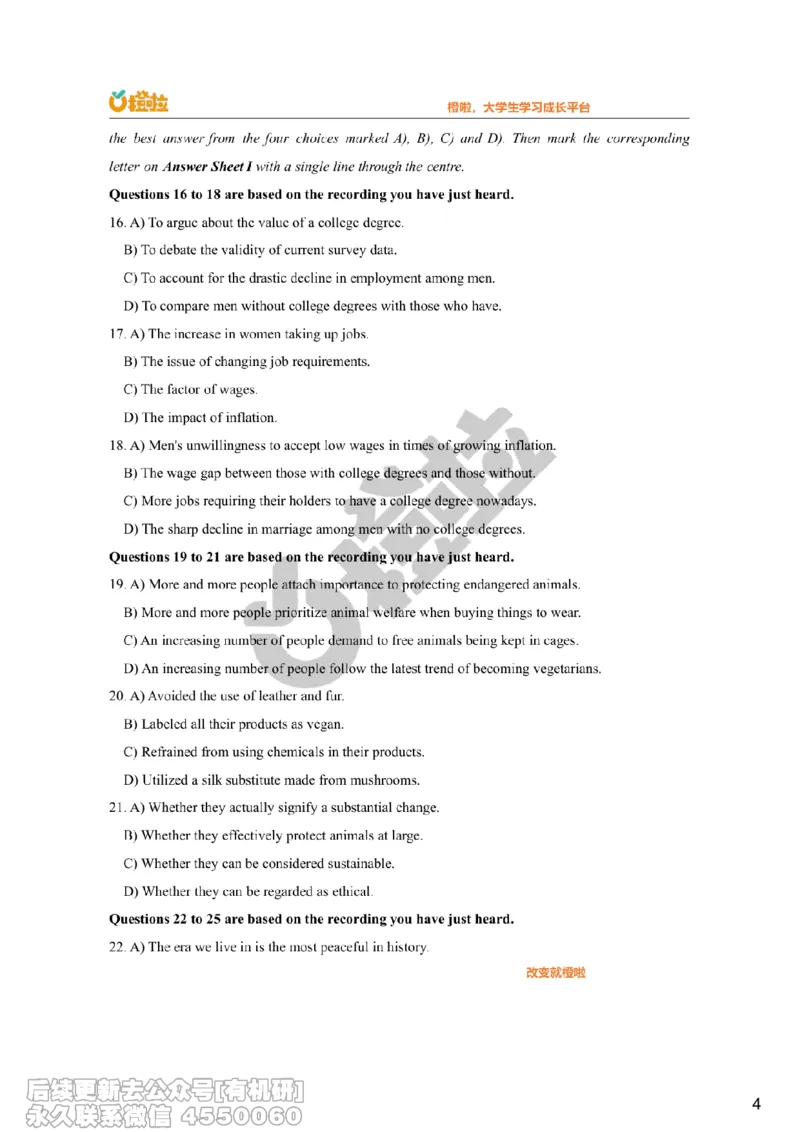 [16.1]--听力23.12第二套_最新更新，视频都在这_2026，6月六级速转存易和谐_1、2025年6月六级_10.2026六级英语橙啦_{1}--课程_{16}--听力真题精讲