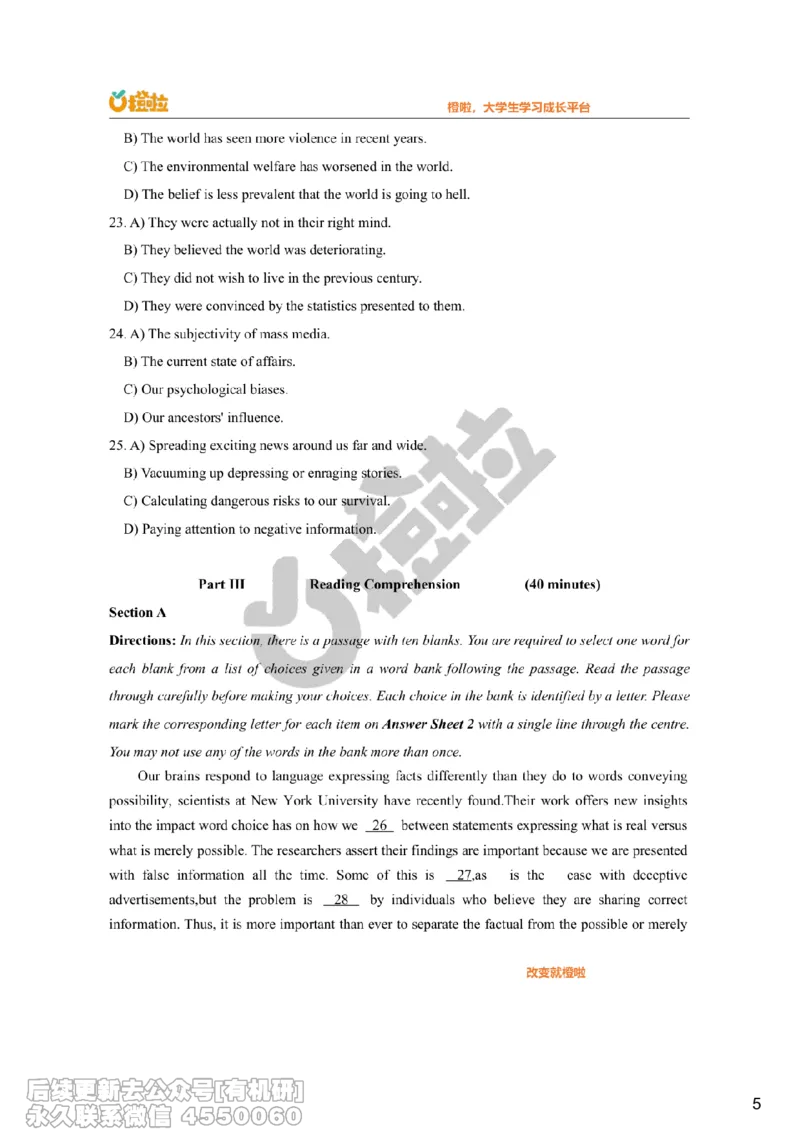 [16.1]--听力23.12第二套_最新更新，视频都在这_2026，6月六级速转存易和谐_1、2025年6月六级_10.2026六级英语橙啦_{1}--课程_{16}--听力真题精讲