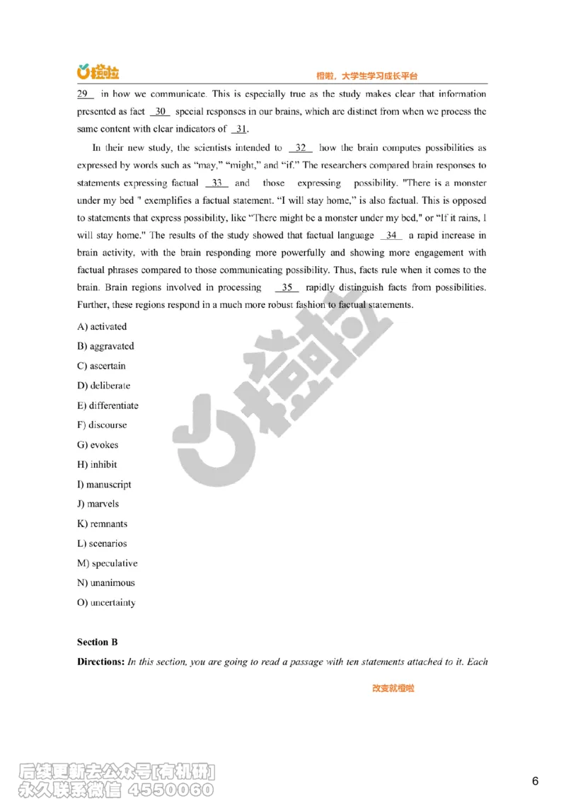 [16.1]--听力23.12第二套_最新更新，视频都在这_2026，6月六级速转存易和谐_1、2025年6月六级_10.2026六级英语橙啦_{1}--课程_{16}--听力真题精讲