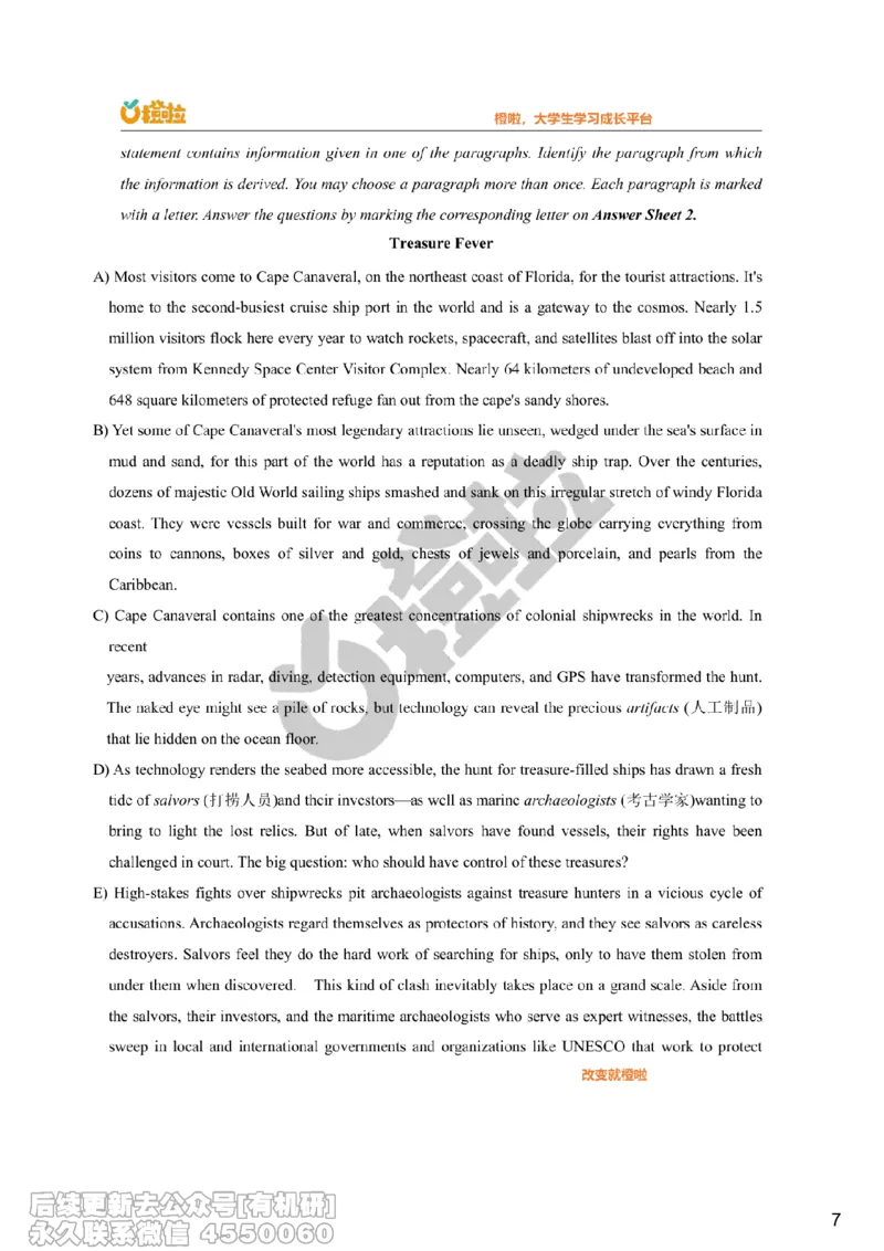 [16.1]--听力23.12第二套_最新更新，视频都在这_2026，6月六级速转存易和谐_1、2025年6月六级_10.2026六级英语橙啦_{1}--课程_{16}--听力真题精讲