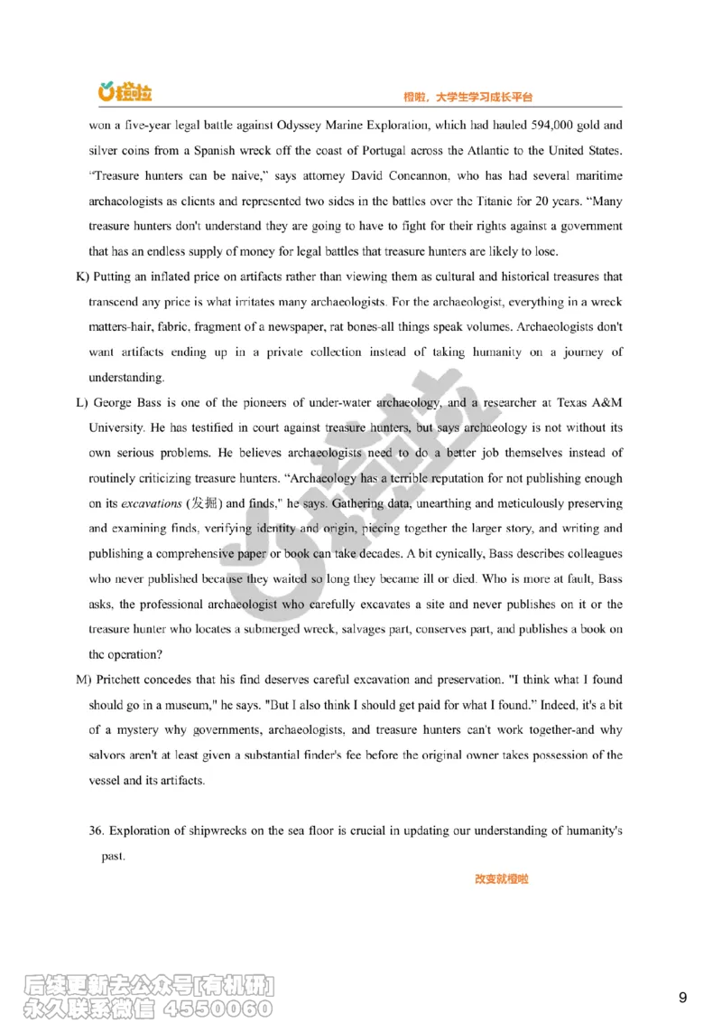 [16.1]--听力23.12第二套_最新更新，视频都在这_2026，6月六级速转存易和谐_1、2025年6月六级_10.2026六级英语橙啦_{1}--课程_{16}--听力真题精讲