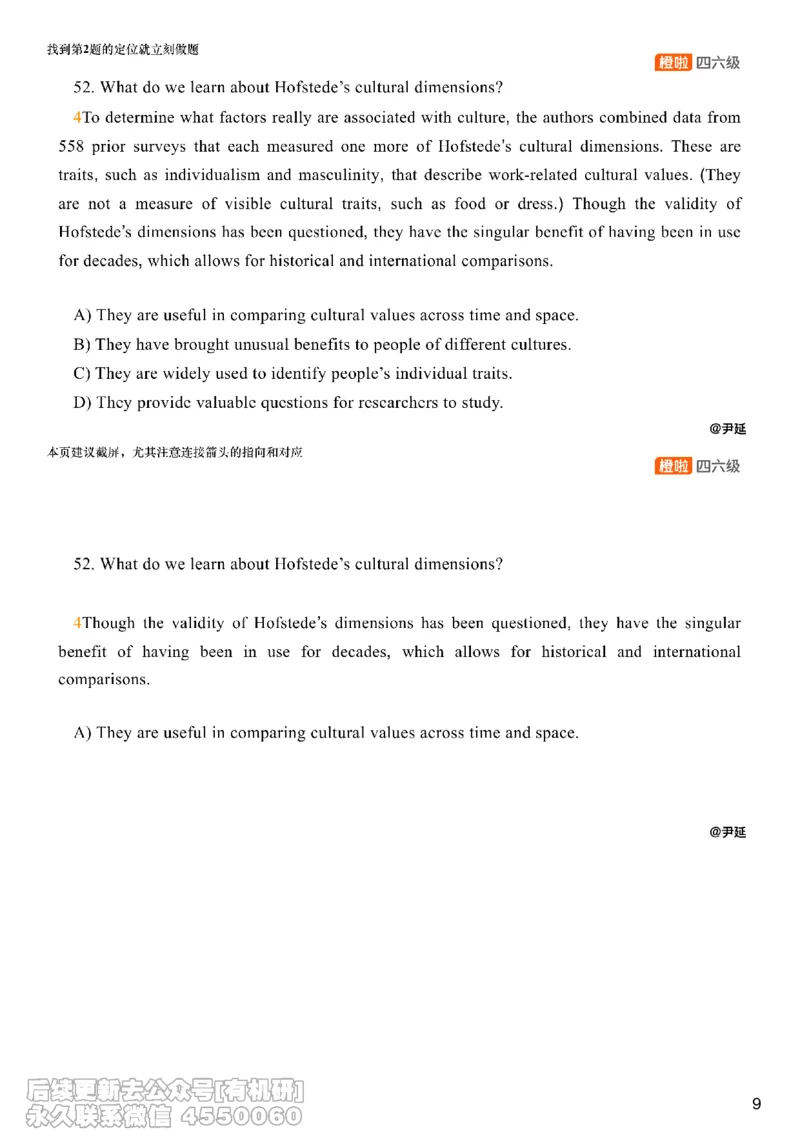 [8.10]--阅读精讲精练9_最新更新，视频都在这_2026，6月六级速转存易和谐_1、2025年6月六级_10.2026六级英语橙啦_{1}--课程_{8}--阅读精讲精练