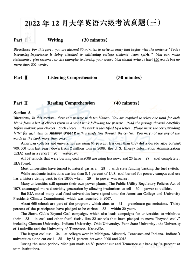 2022年12月大学英语6级真题（卷三）_最新更新，视频都在这_2026、6月四级速转存易和谐_四六级真题+资料包_六级真题_2022年12月六级真题及答案解析（全三套）