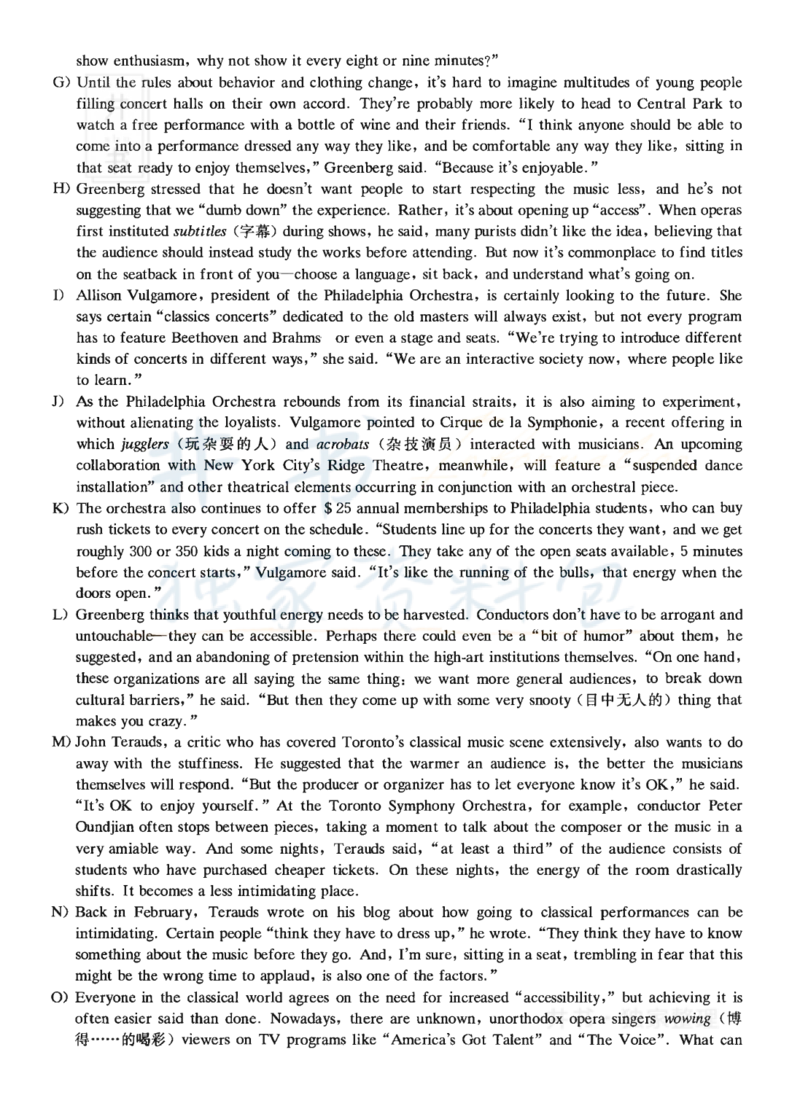 2022年12月大学英语6级真题（卷三）_最新更新，视频都在这_2026、6月四级速转存易和谐_四六级真题+资料包_六级真题_2022年12月六级真题及答案解析（全三套）