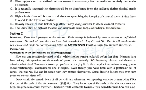 2022年12月大学英语6级真题（卷三）_最新更新，视频都在这_2026、6月四级速转存易和谐_四六级真题+资料包_六级真题_2022年12月六级真题及答案解析（全三套）