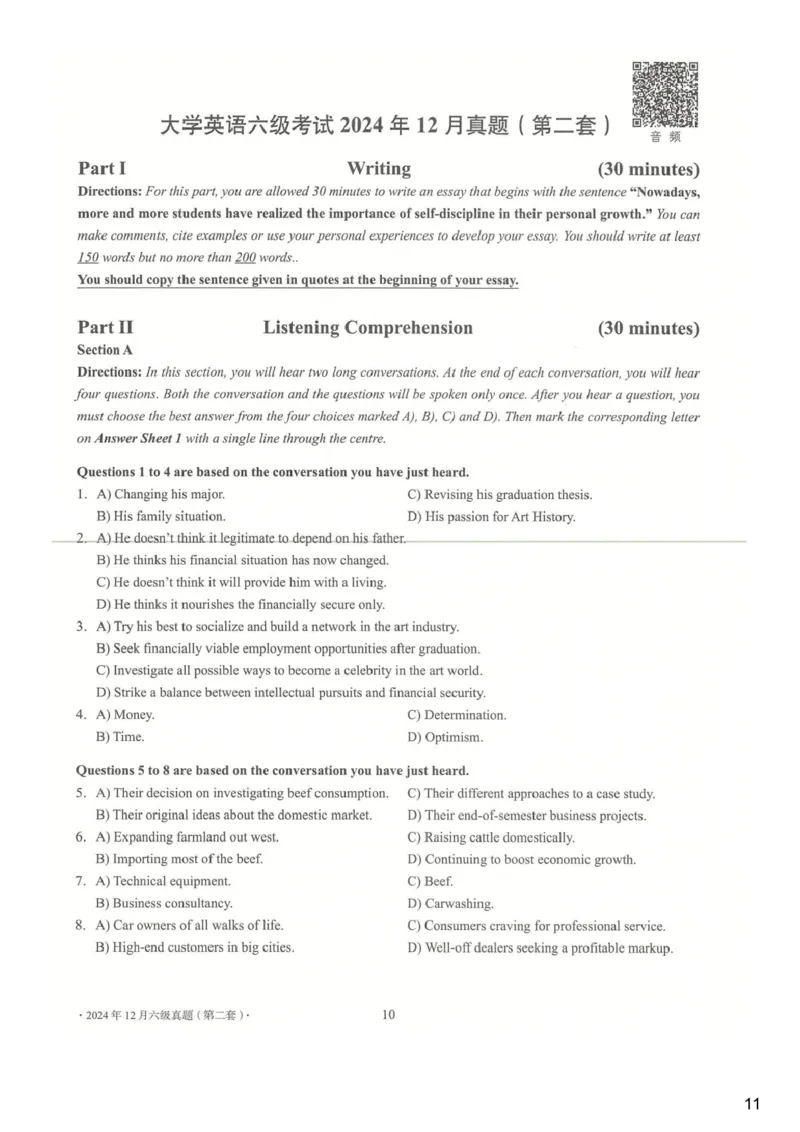 [25.1]--六级听力模考解析24年12月第一套_最新更新，视频都在这_2026、6月四级速转存易和谐_1、2025年6月四级_10.2026四级英语橙啦_{1}--课程_{25}--六级6月7日模考解析