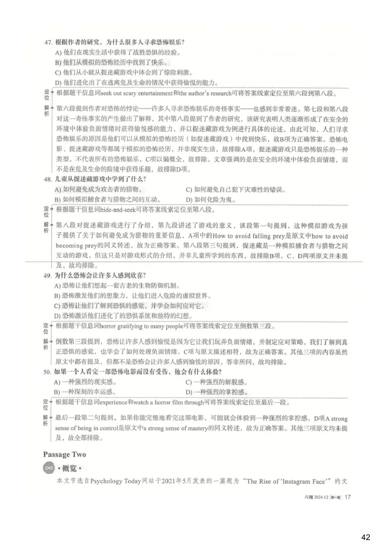 [25.1]--六级听力模考解析24年12月第一套_最新更新，视频都在这_2026、6月四级速转存易和谐_1、2025年6月四级_10.2026四级英语橙啦_{1}--课程_{25}--六级6月7日模考解析