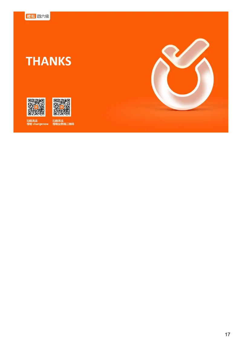 [4.7]--六级词汇7_最新更新，视频都在这_2026，6月六级速转存易和谐_1、2025年6月六级_10.2026六级英语橙啦_{1}--课程_{4}--六级词汇