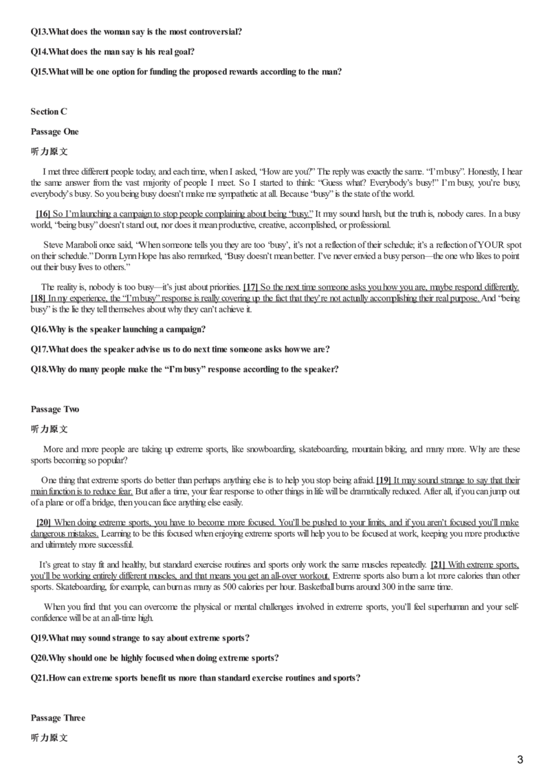 [1.1.9.2]--24年6月四级听力音频（第二套）_文本_最新更新，视频都在这_2026、6月四级速转存易和谐_1、2025年6月四级_04.2026四级英语新东方_{9}--近五年听力音频+原文