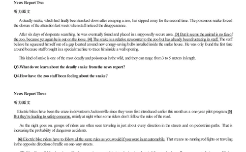 [1.1.9.2]--24年6月四级听力音频（第二套）_文本_最新更新，视频都在这_2026、6月四级速转存易和谐_1、2025年6月四级_04.2026四级英语新东方_{9}--近五年听力音频+原文