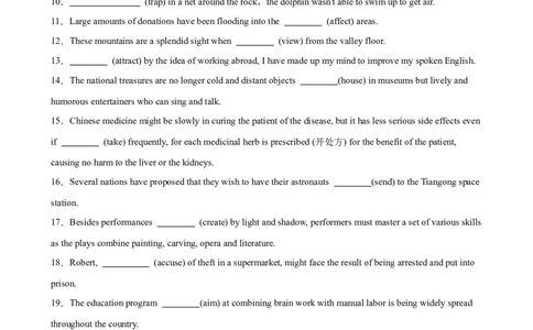 考点巩固卷02非谓语动词之过去分词（原卷版）_03高考英语_新高考复习资料_2025年新高考复习_2025年高考英语一轮复习考点通关卷（新高考通用）