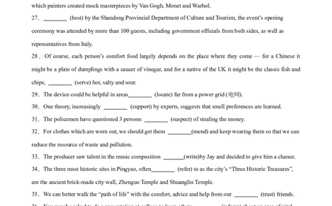考点巩固卷02非谓语动词之过去分词（原卷版）_03高考英语_新高考复习资料_2025年新高考复习_2025年高考英语一轮复习考点通关卷（新高考通用）