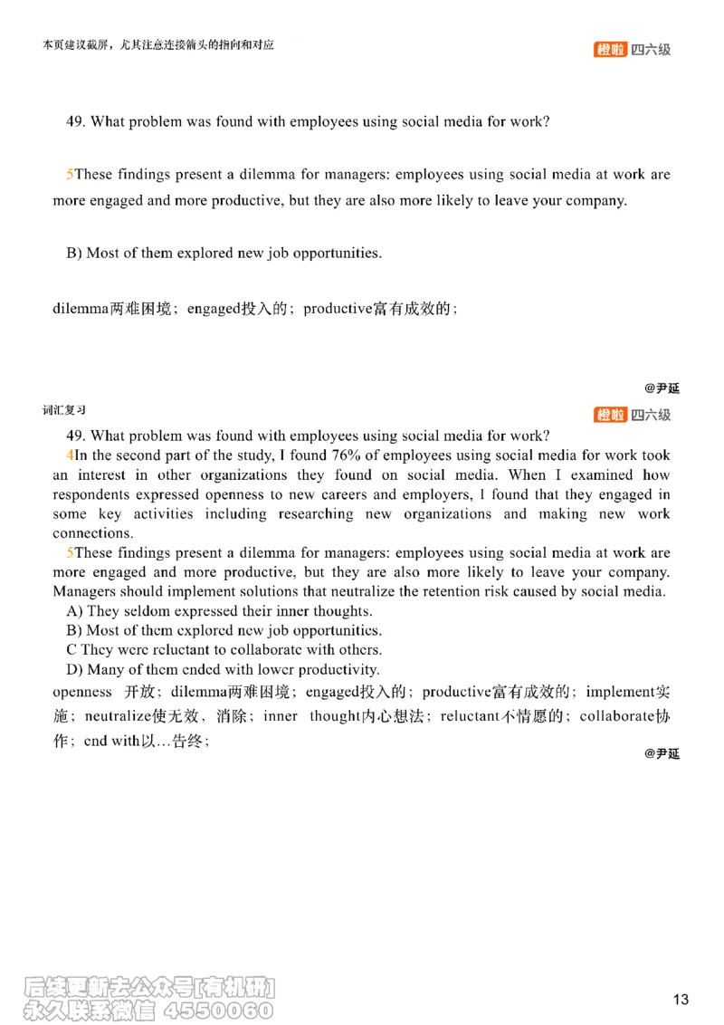 [8.8]--阅读精讲精练7_最新更新，视频都在这_2026，6月六级速转存易和谐_1、2025年6月六级_10.2026六级英语橙啦_{1}--课程_{8}--阅读精讲精练