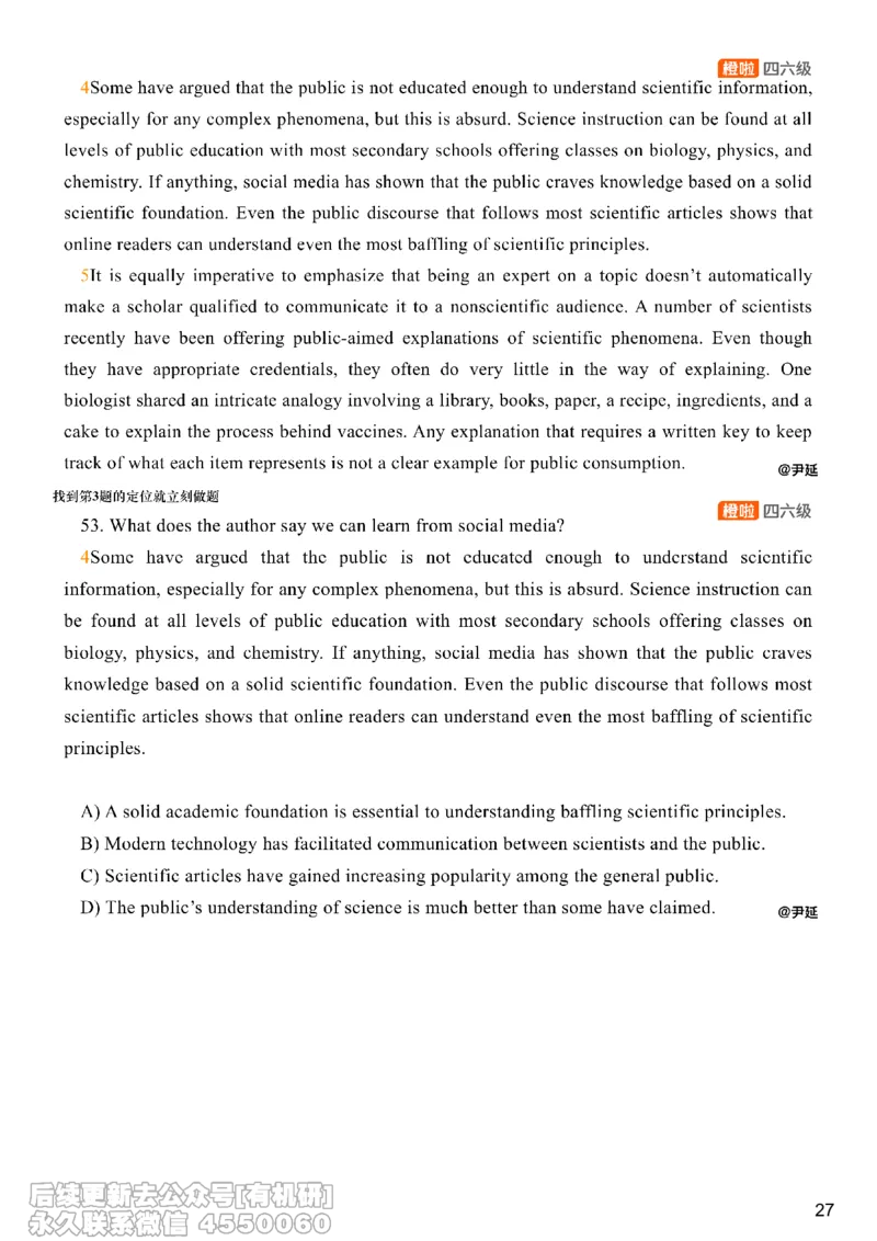 [8.8]--阅读精讲精练7_最新更新，视频都在这_2026，6月六级速转存易和谐_1、2025年6月六级_10.2026六级英语橙啦_{1}--课程_{8}--阅读精讲精练