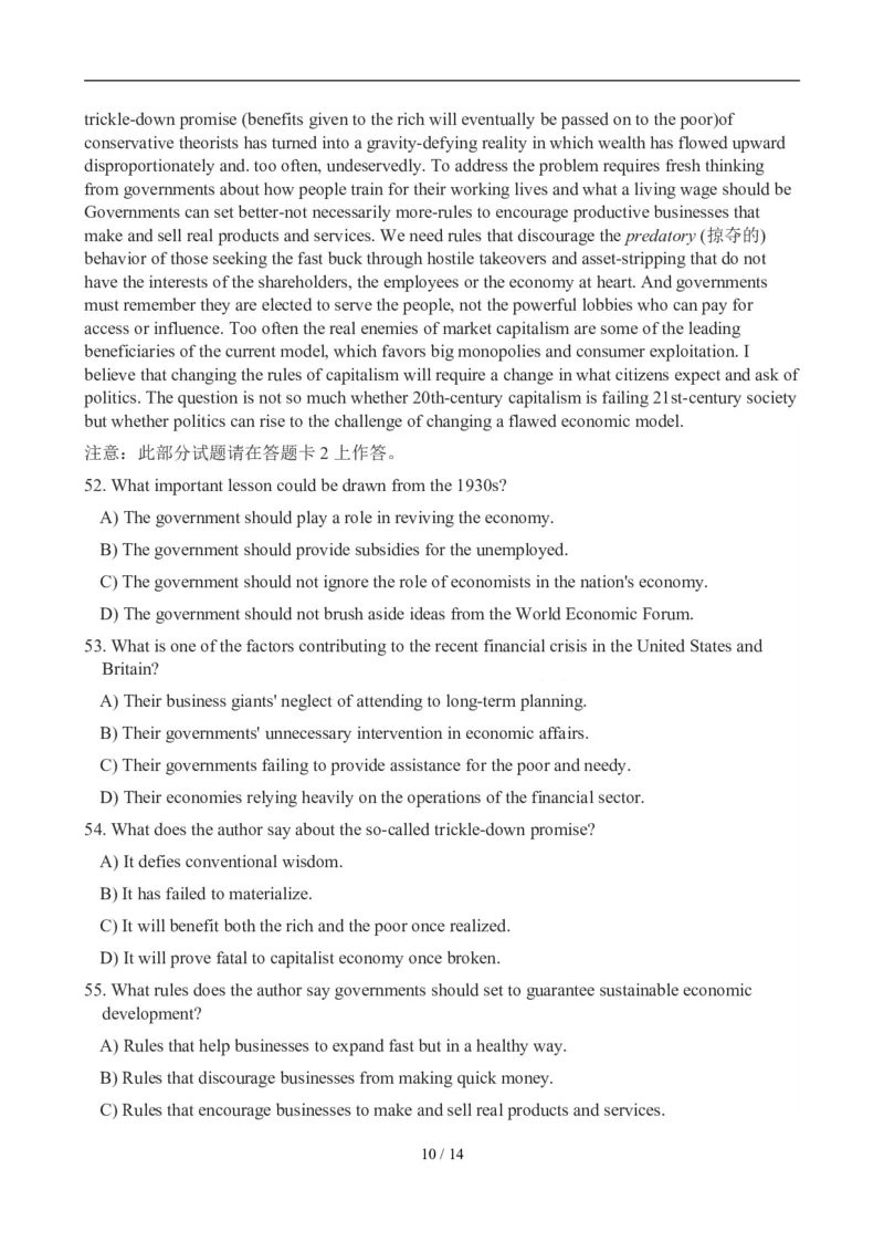 2012年12月英语六级真题(3)_02.四六级真题+模拟题（0128）_六级真题+音频+解析(0128)_01.1990&mdash;2012六级旧题型_2012年12月六级