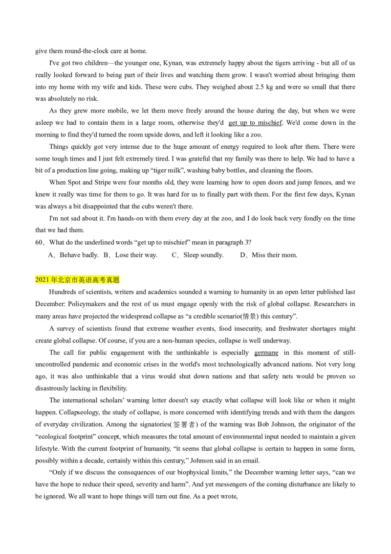 考点3阅读理解之猜测含义（单词、短语、句子）（原卷版）_03高考英语_2024年新高考资料_2.2024二轮复习_核心全突破2024年高考英语二轮复习核心考点&重难题型专项突破