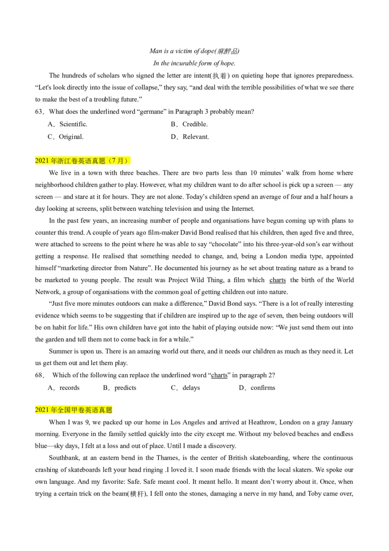 考点3阅读理解之猜测含义（单词、短语、句子）（原卷版）_03高考英语_2024年新高考资料_2.2024二轮复习_核心全突破2024年高考英语二轮复习核心考点&重难题型专项突破