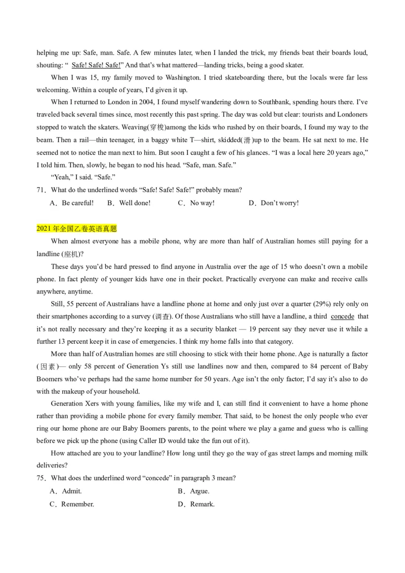 考点3阅读理解之猜测含义（单词、短语、句子）（原卷版）_03高考英语_2024年新高考资料_2.2024二轮复习_核心全突破2024年高考英语二轮复习核心考点&重难题型专项突破