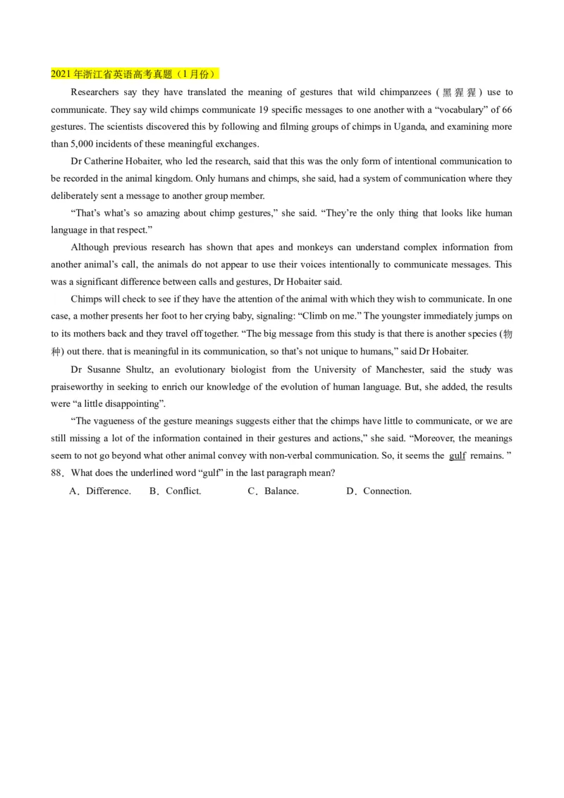 考点3阅读理解之猜测含义（单词、短语、句子）（原卷版）_03高考英语_2024年新高考资料_2.2024二轮复习_核心全突破2024年高考英语二轮复习核心考点&重难题型专项突破