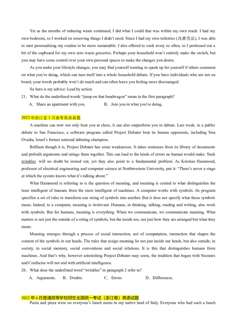 考点3阅读理解之猜测含义（单词、短语、句子）（原卷版）_03高考英语_2024年新高考资料_2.2024二轮复习_核心全突破2024年高考英语二轮复习核心考点&重难题型专项突破
