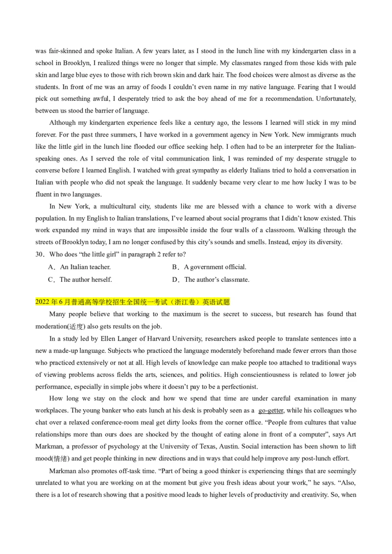 考点3阅读理解之猜测含义（单词、短语、句子）（原卷版）_03高考英语_2024年新高考资料_2.2024二轮复习_核心全突破2024年高考英语二轮复习核心考点&重难题型专项突破